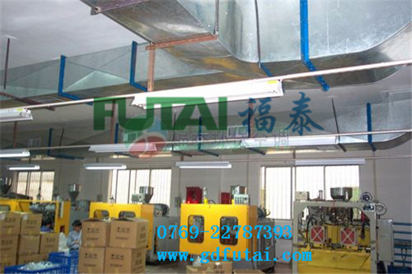 nEO_IMG_五金模具廠環(huán)?？照{(diào)安裝案例.jpg