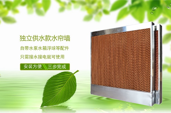 工業(yè)廠房降溫用水簾的作用？